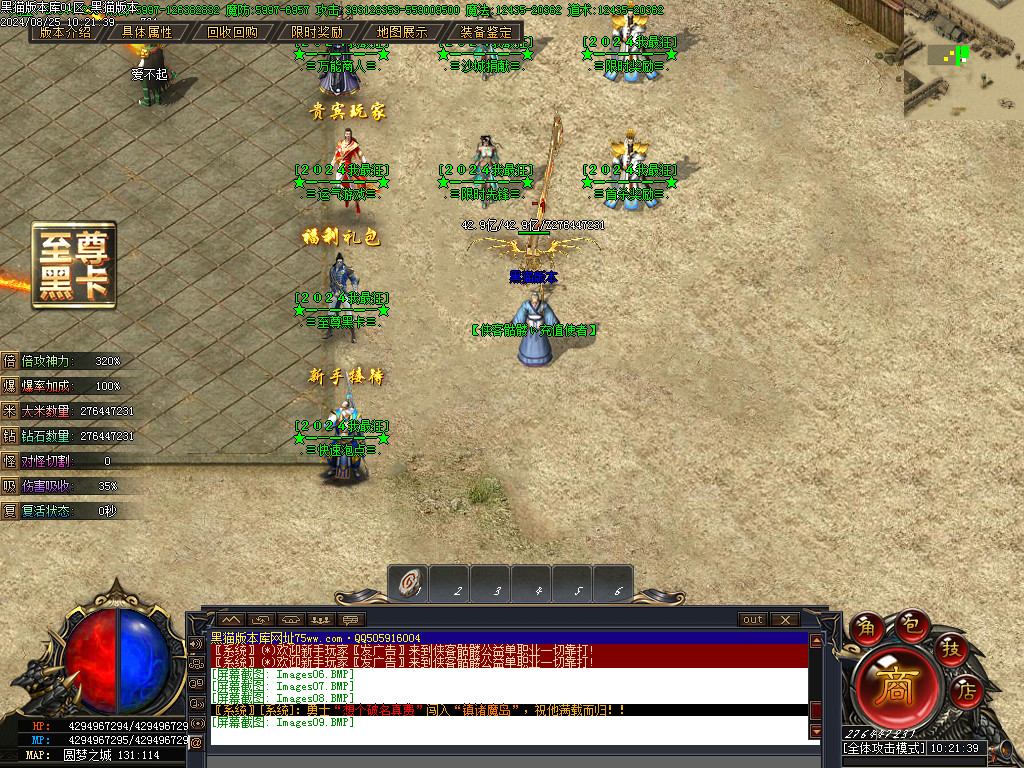 Images10.BMP