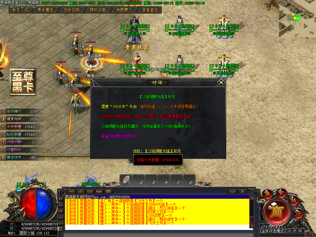 Images23.BMP