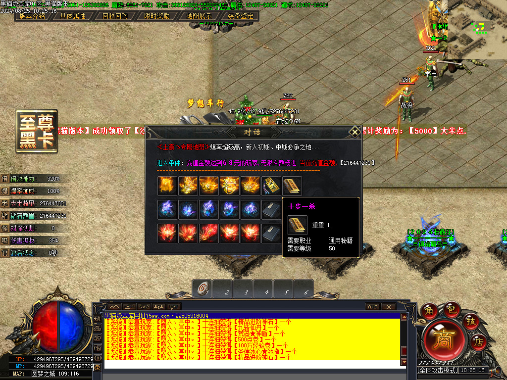 Images25.BMP