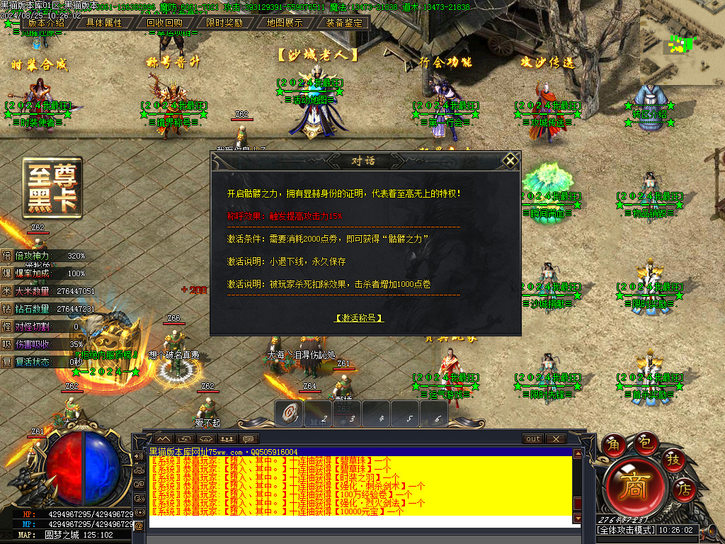 Images33.BMP