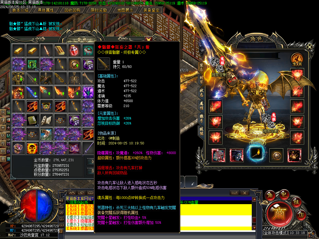 Images58.BMP