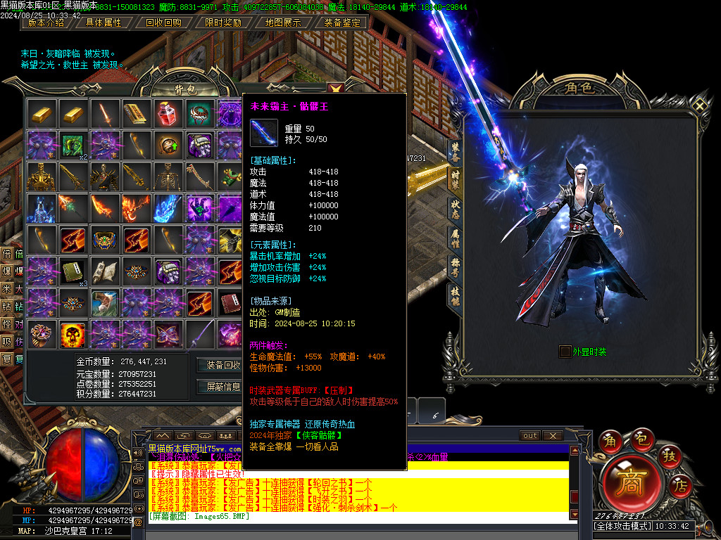 Images67.BMP