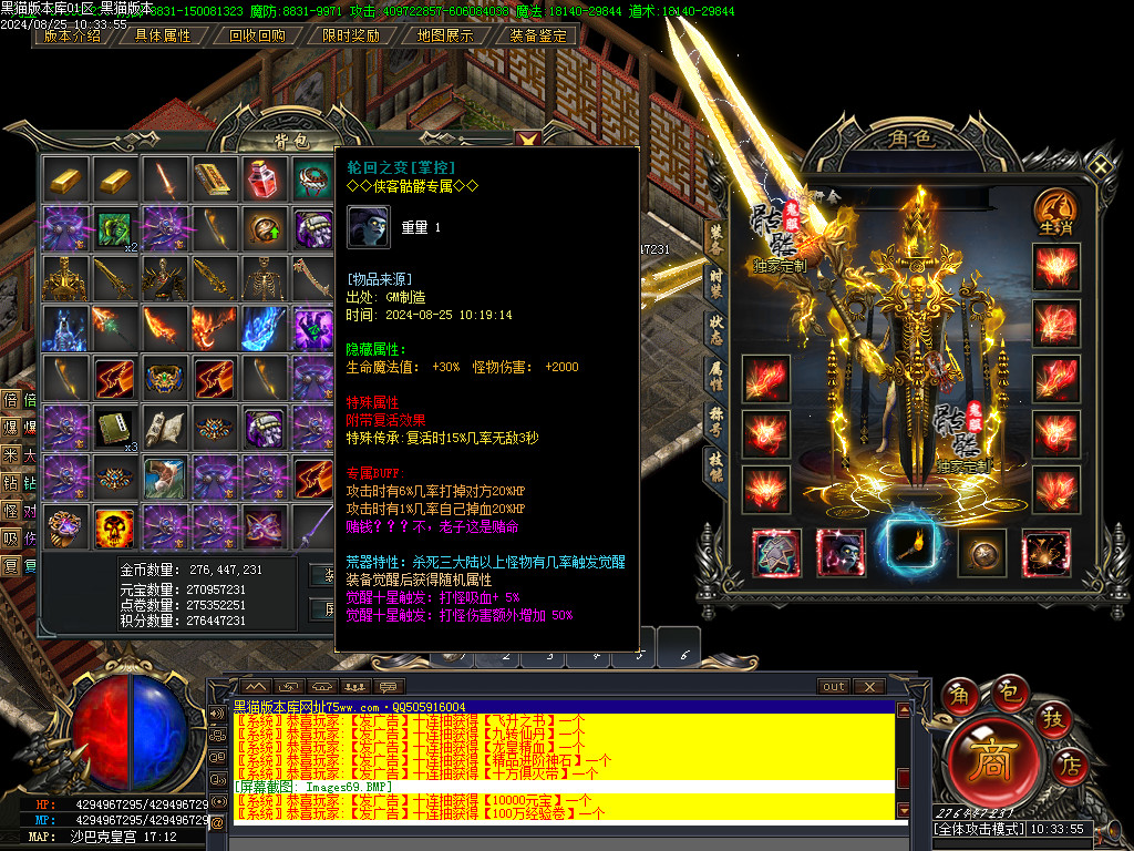 Images74.BMP
