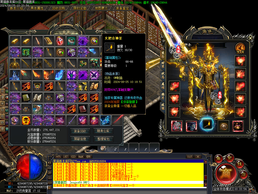 Images73.BMP