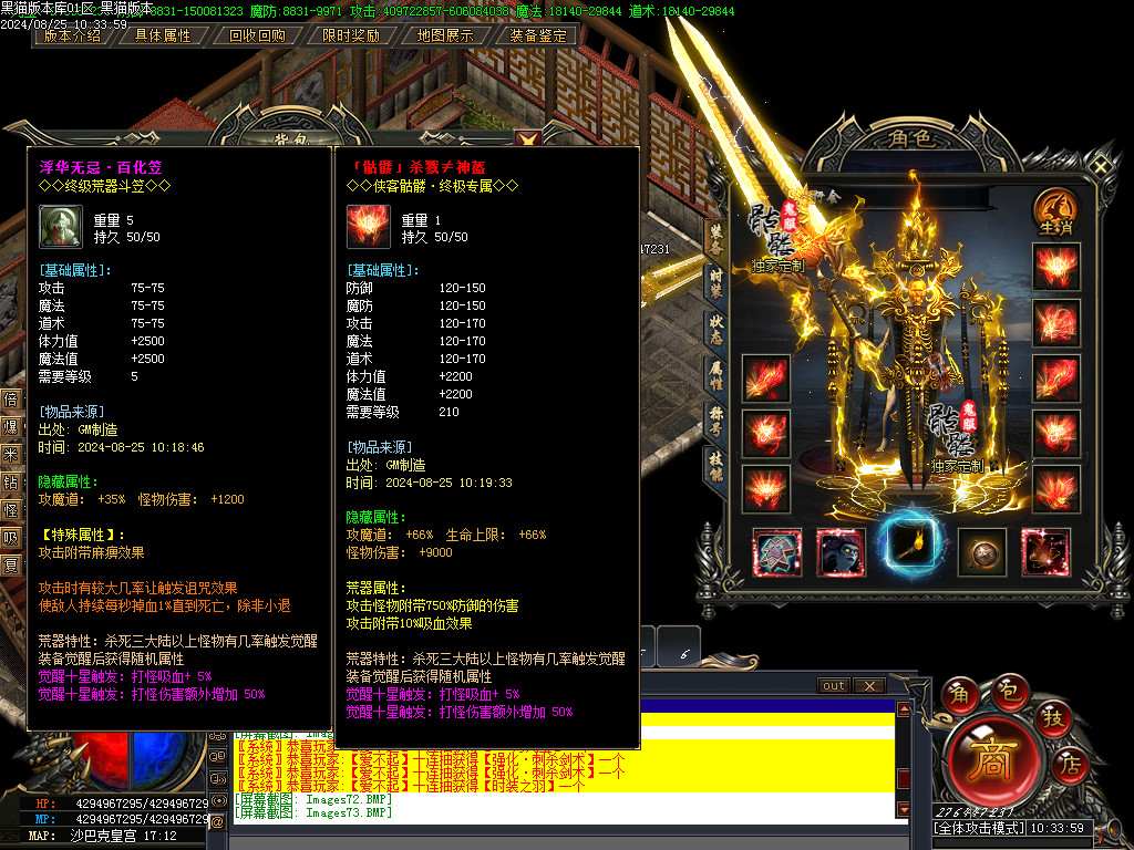 Images76.BMP