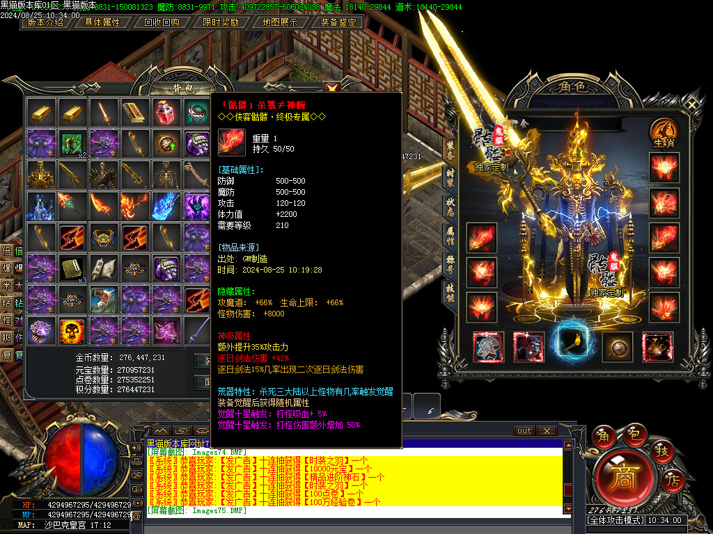 Images78.BMP