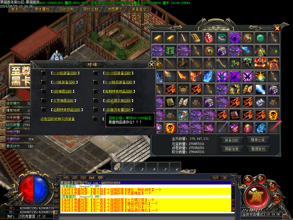 Images79.BMP
