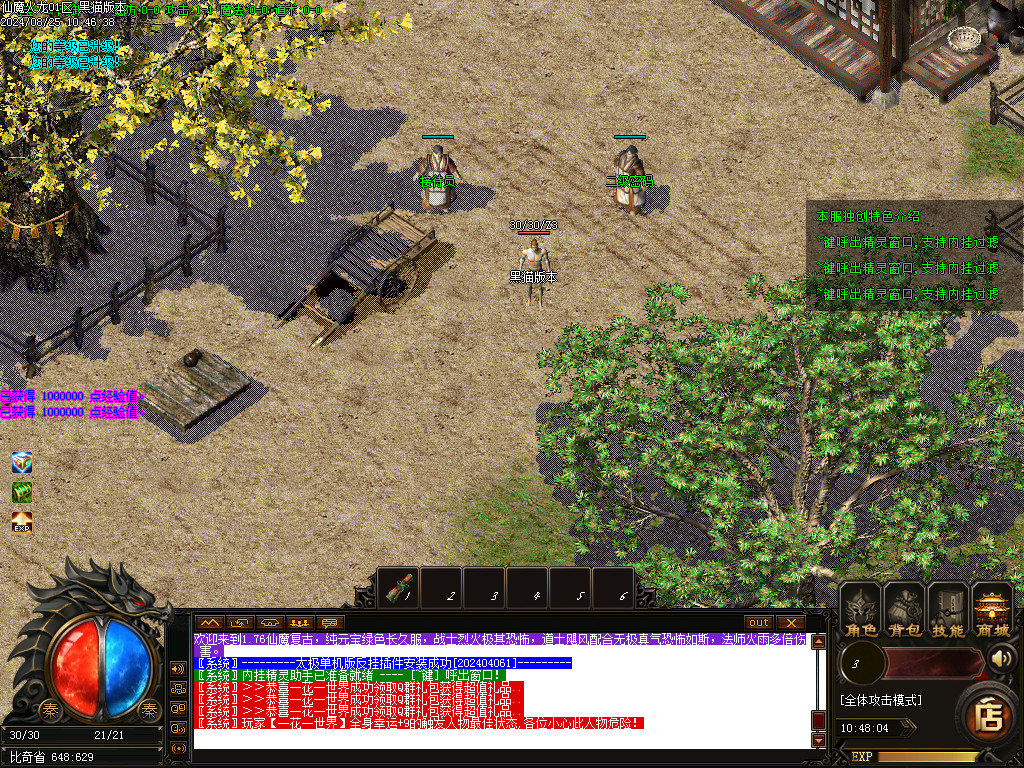 Images02.BMP