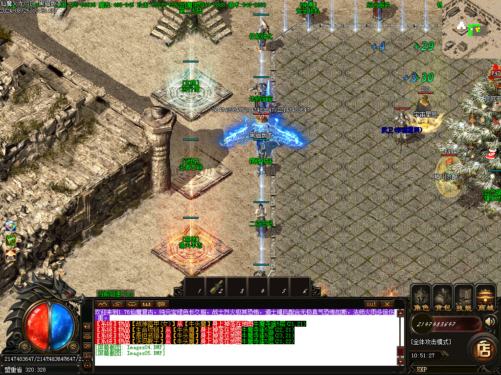 Images06.BMP
