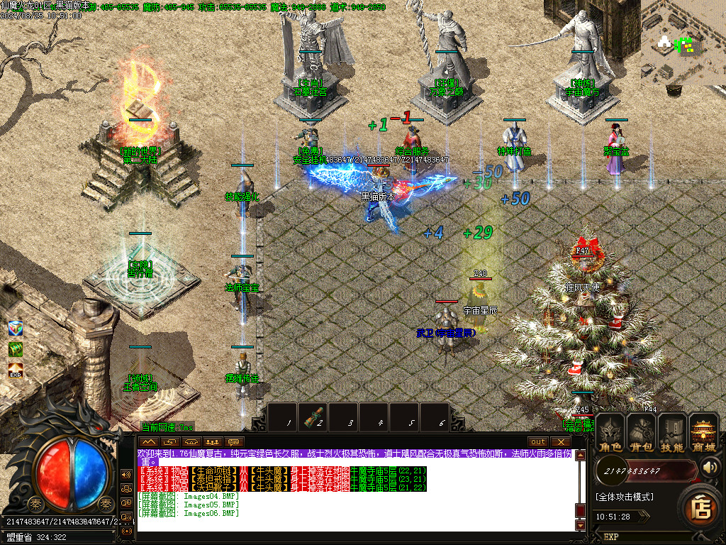 Images07.BMP