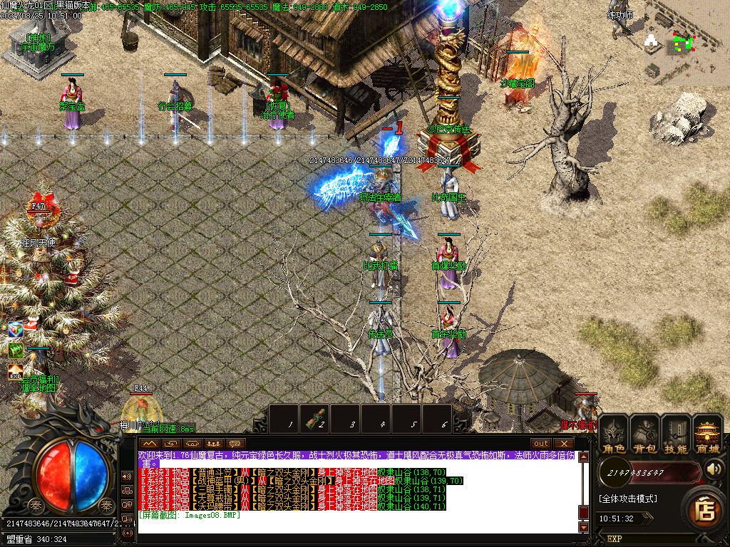 Images09.BMP