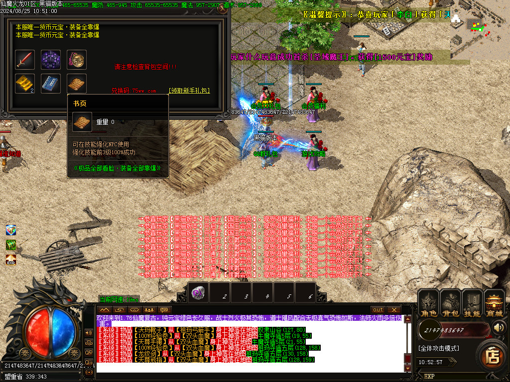 Images18.BMP