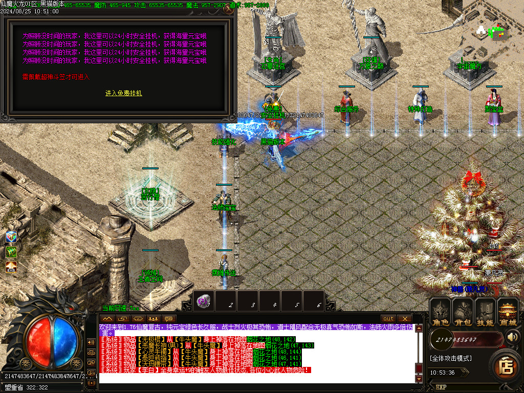Images24.BMP