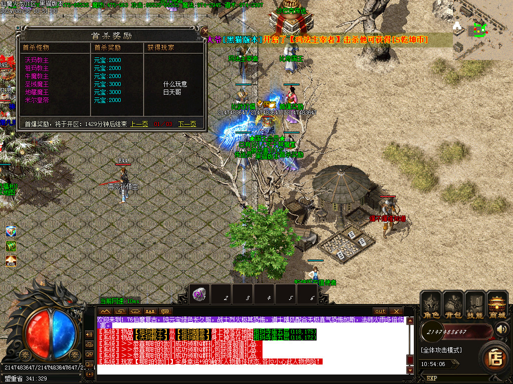 Images31.BMP