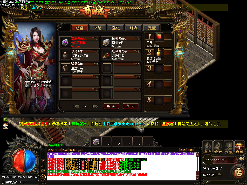 Images65.BMP