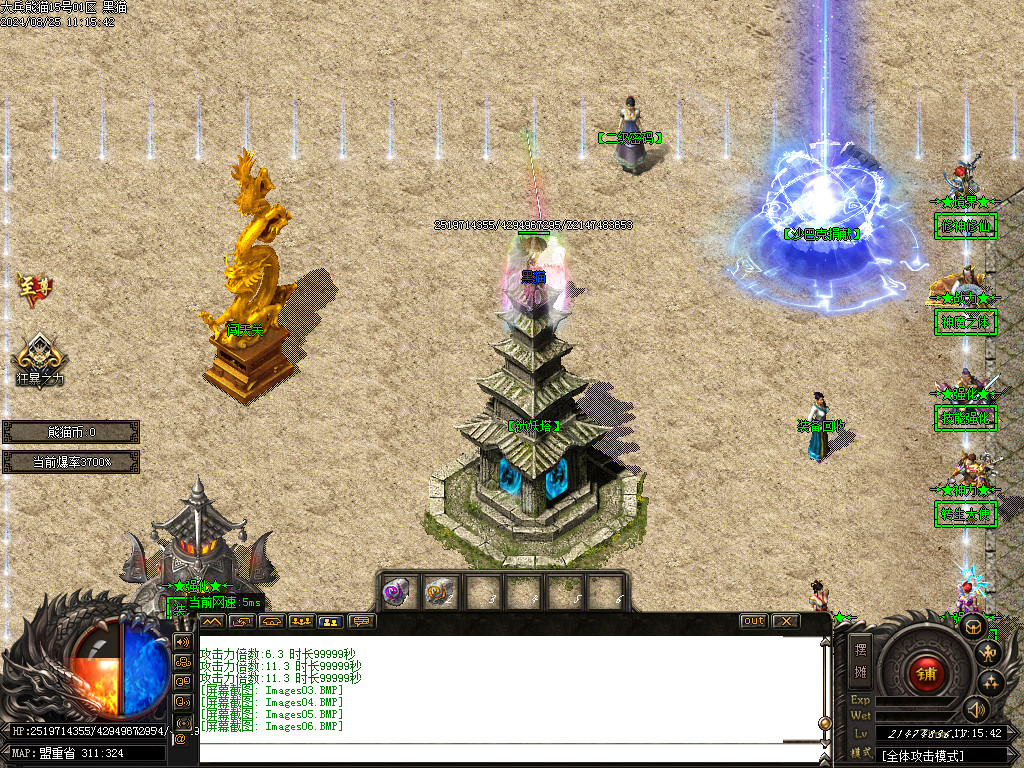 Images07.BMP