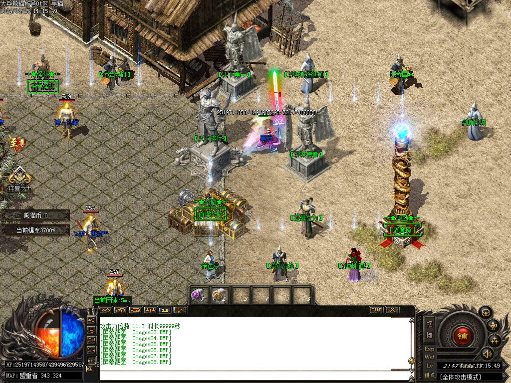 Images09.BMP