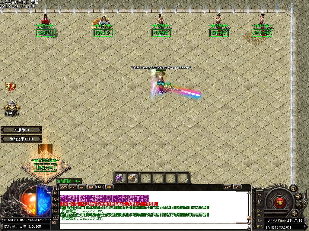 Images14.BMP