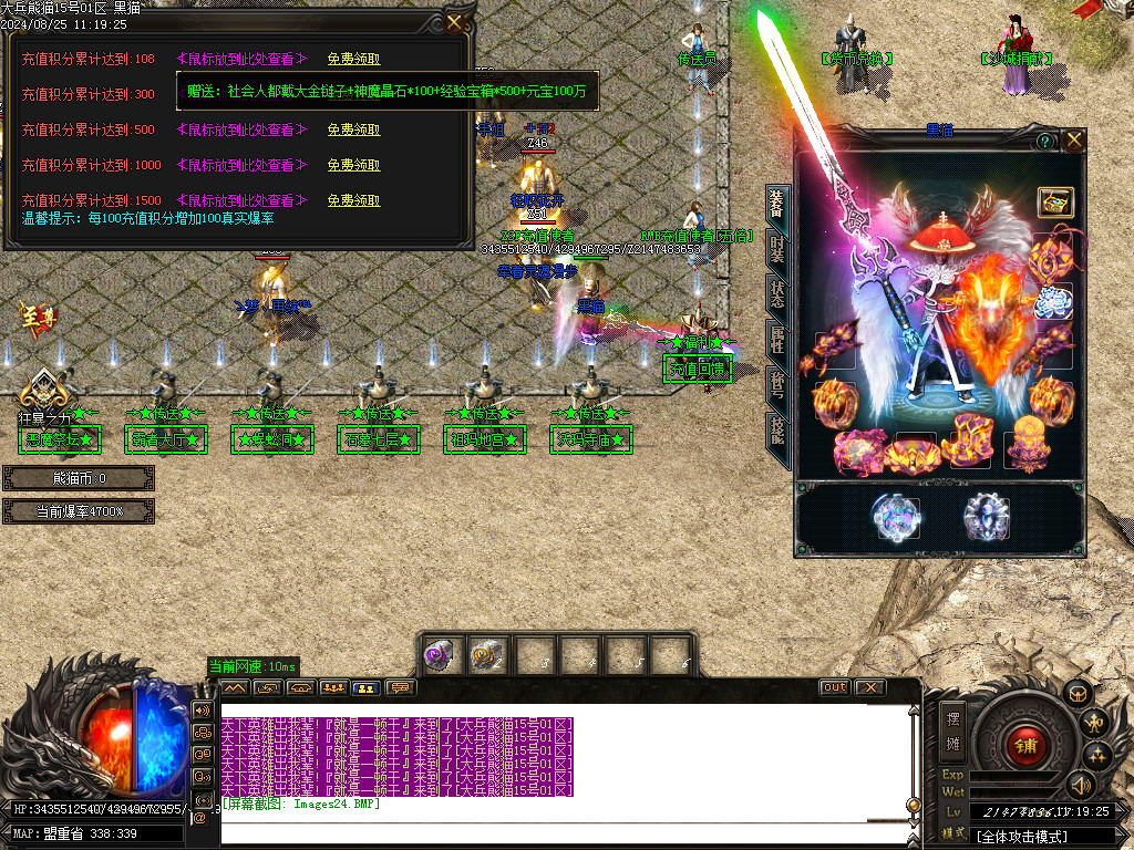 Images25.BMP