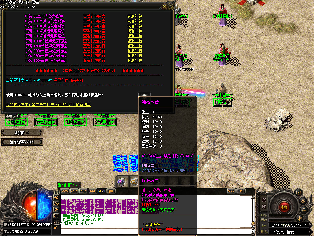 Images26.BMP