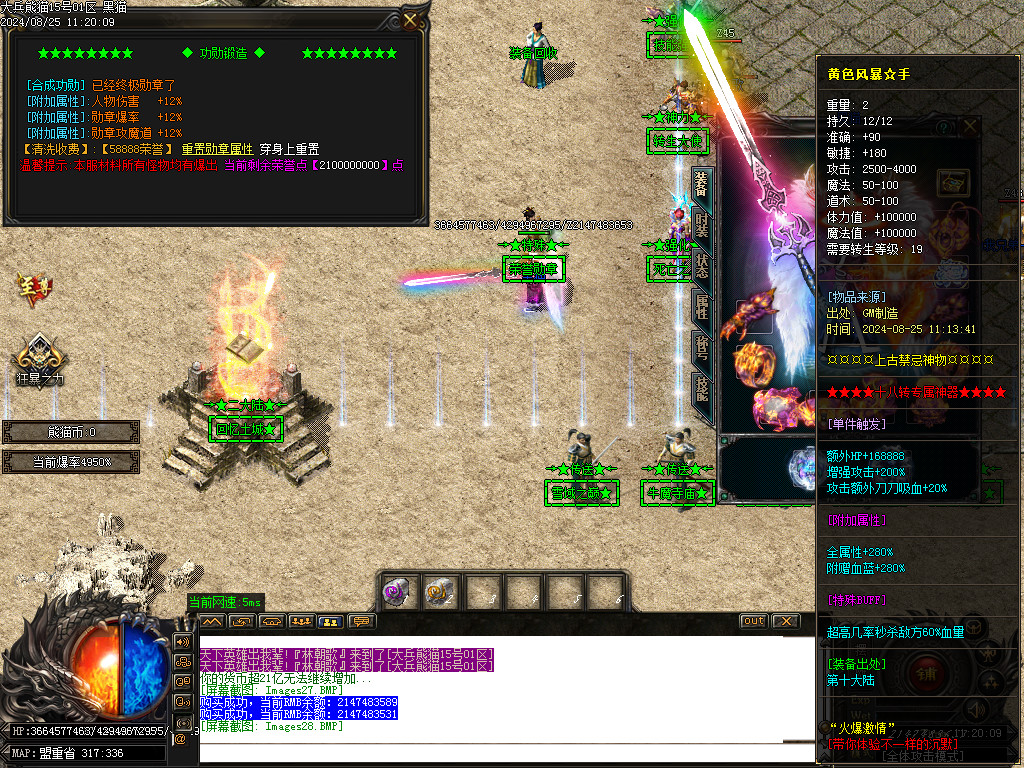 Images29.BMP