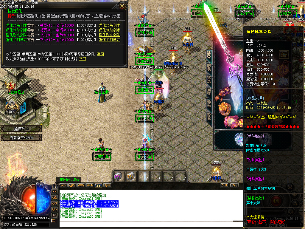 Images31.BMP
