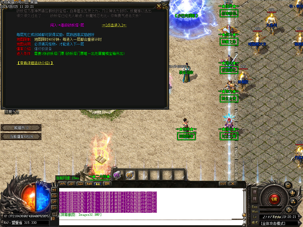Images33.BMP