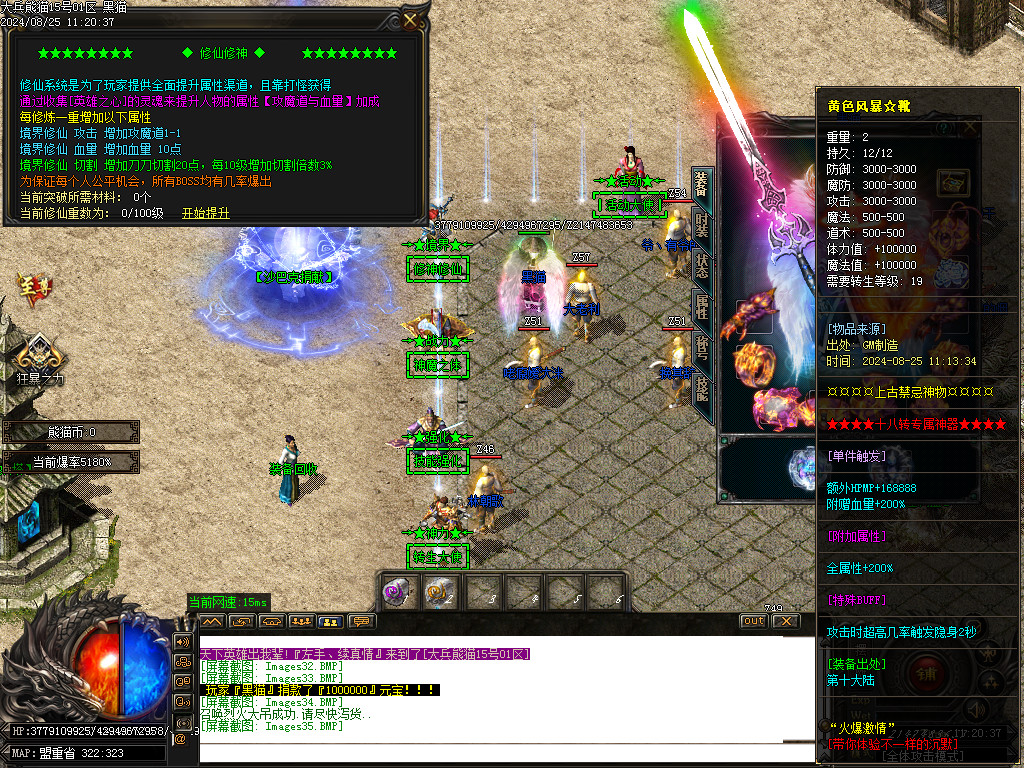 Images36.BMP