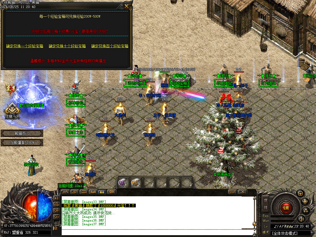 Images38.BMP