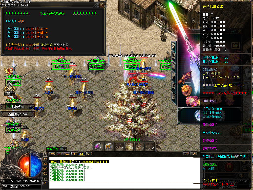 Images39.BMP