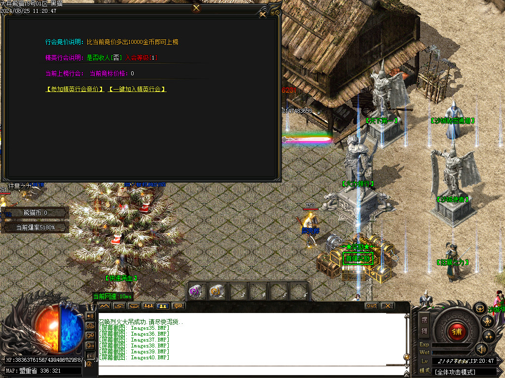 Images41.BMP