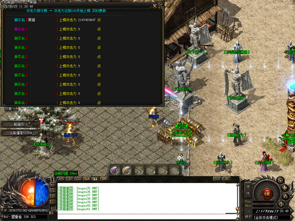 Images42.BMP