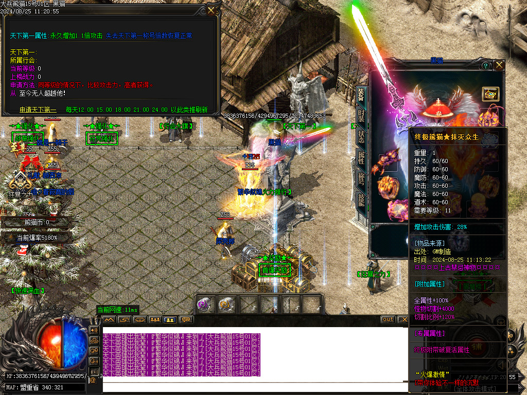 Images43.BMP