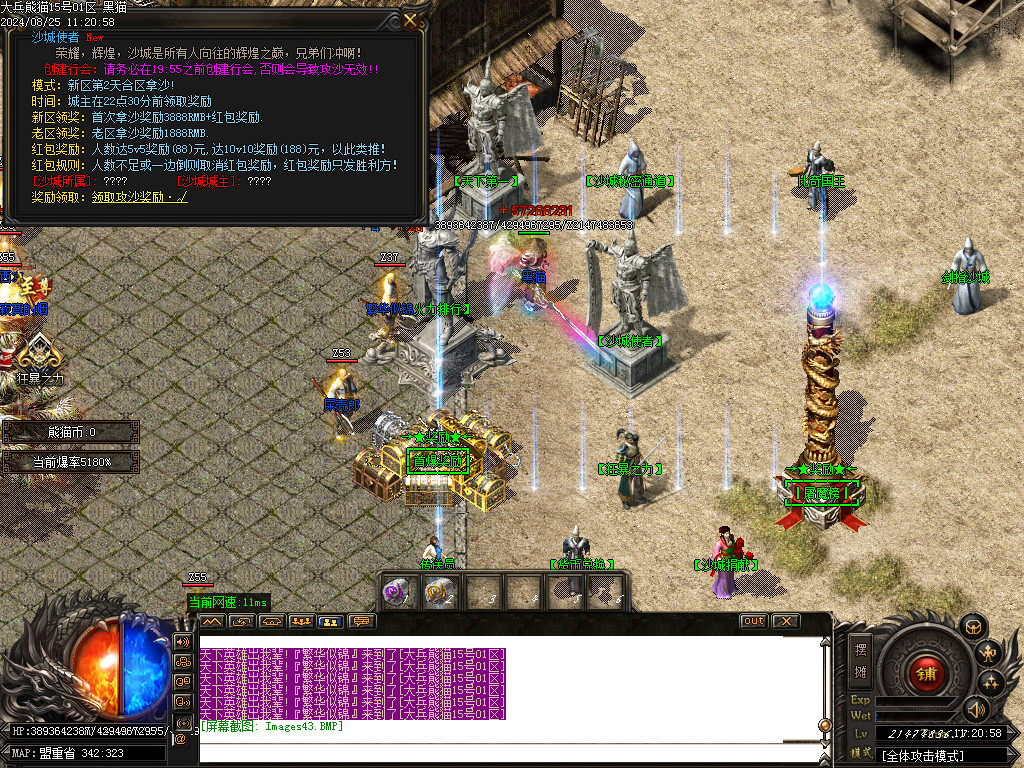 Images44.BMP