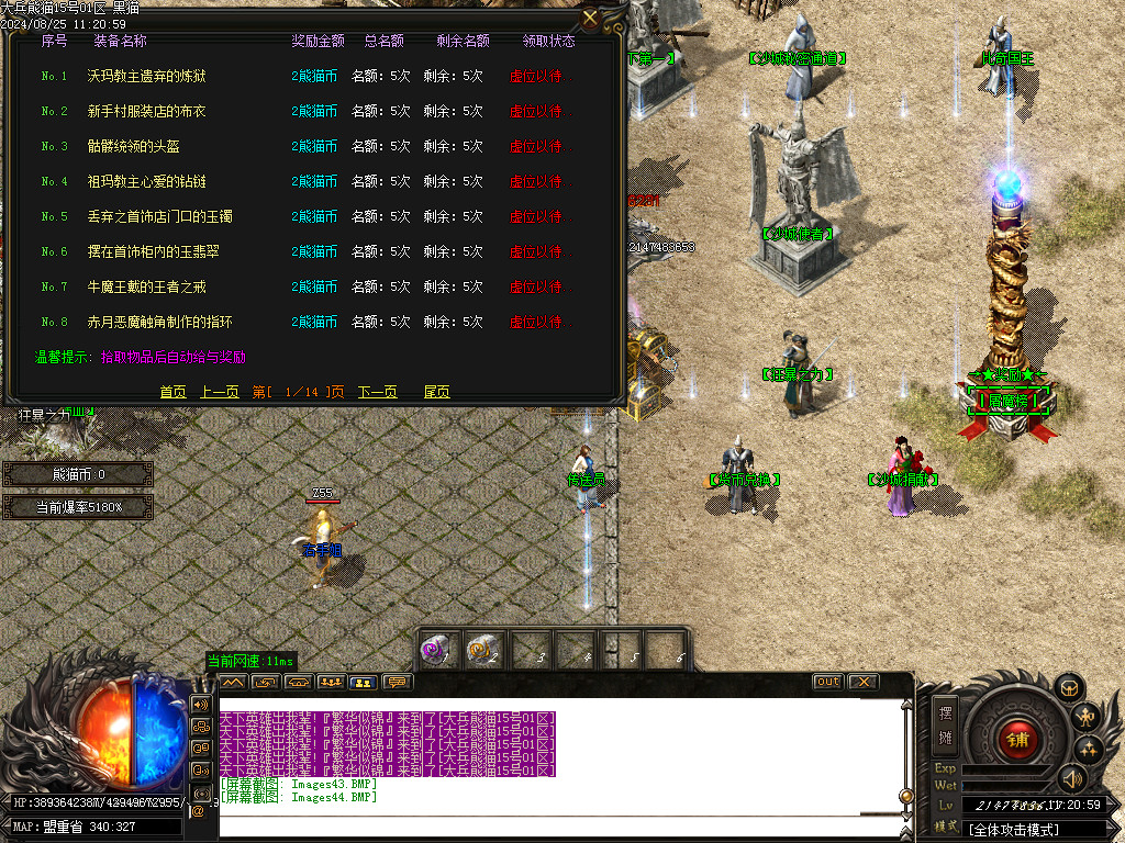 Images45.BMP