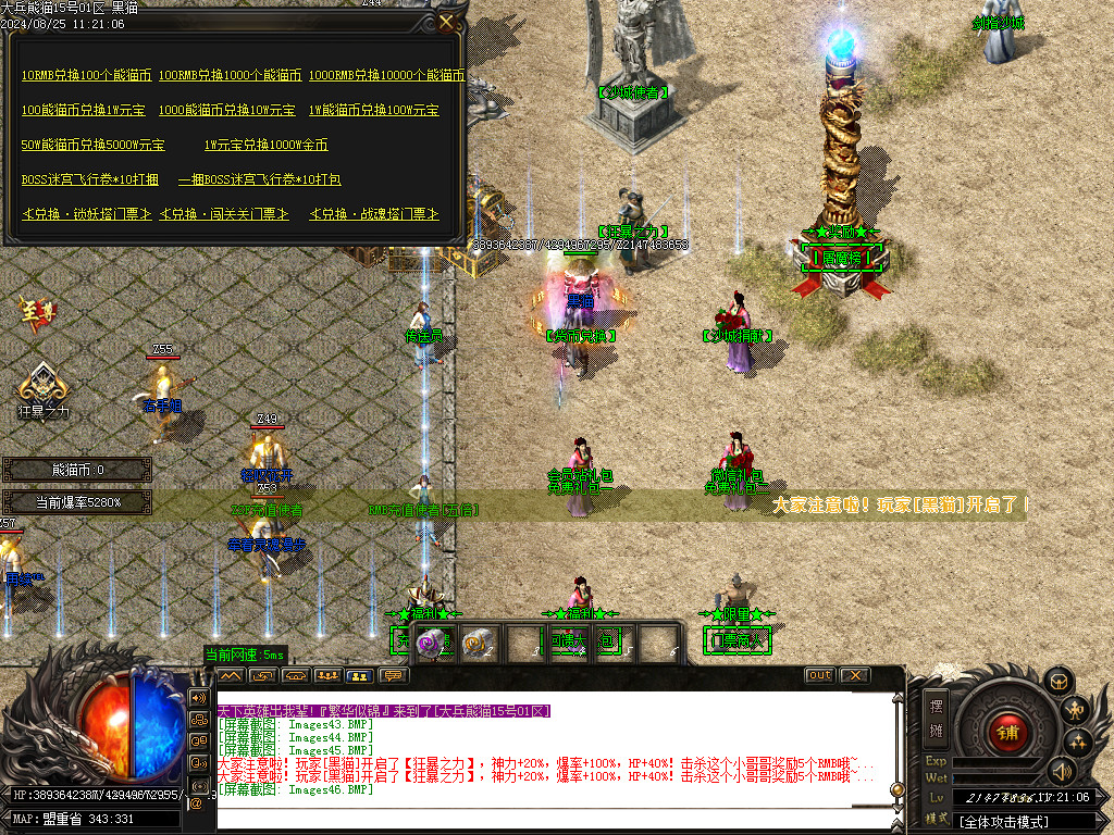 Images47.BMP