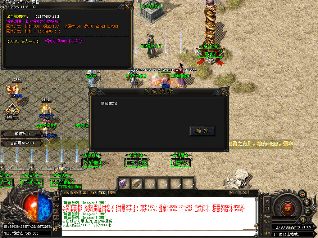 Images48.BMP