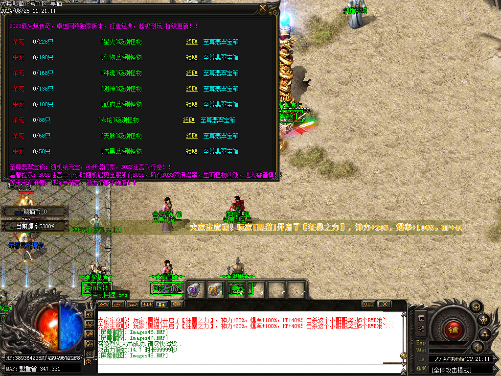 Images49.BMP
