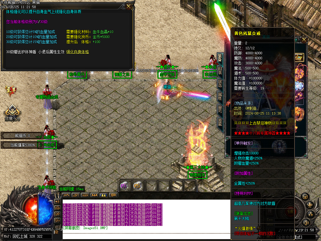 Images52.BMP