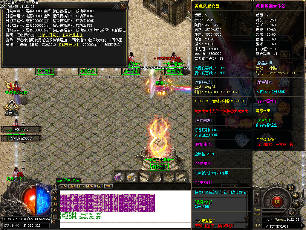 Images53.BMP