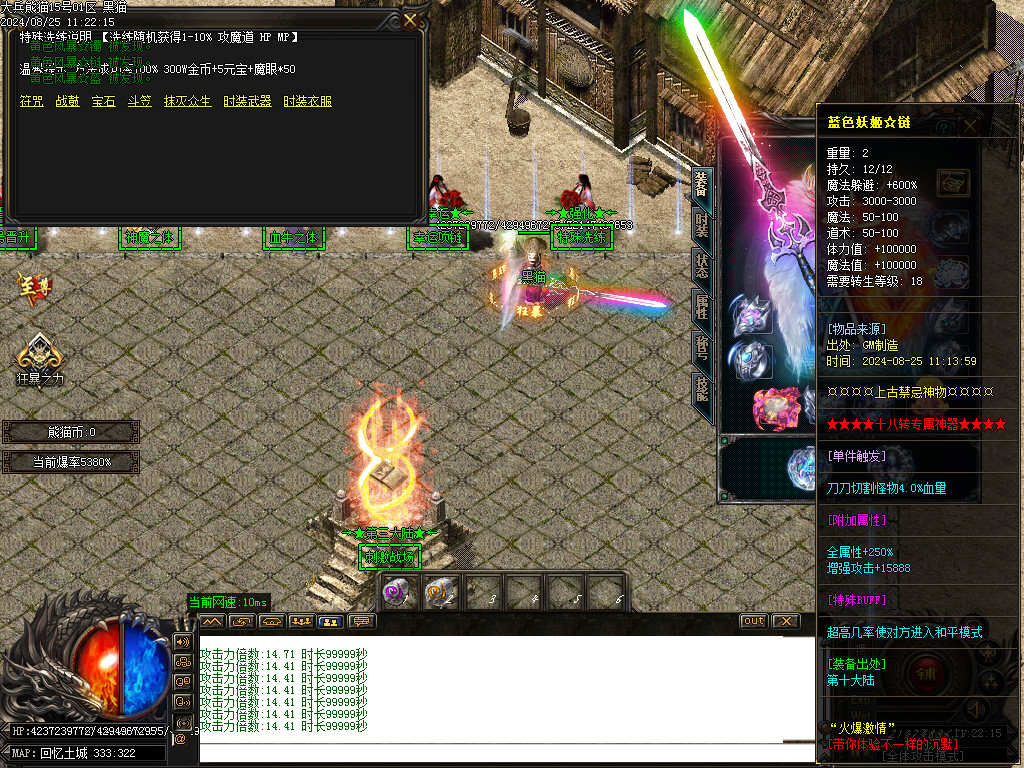 Images54.BMP