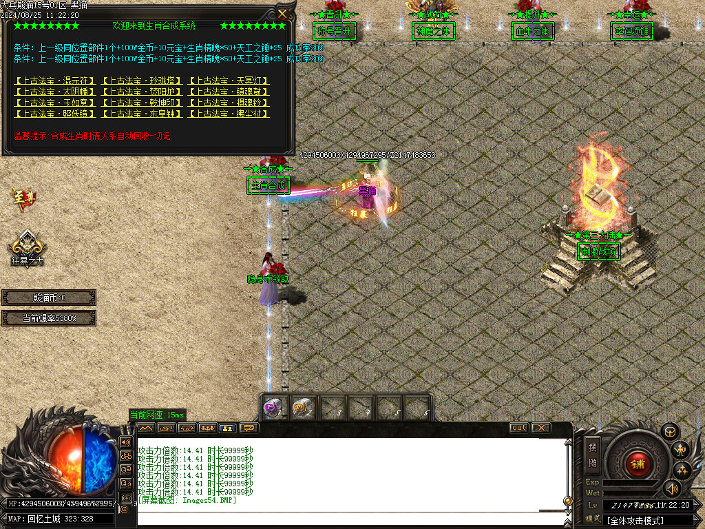 Images55.BMP