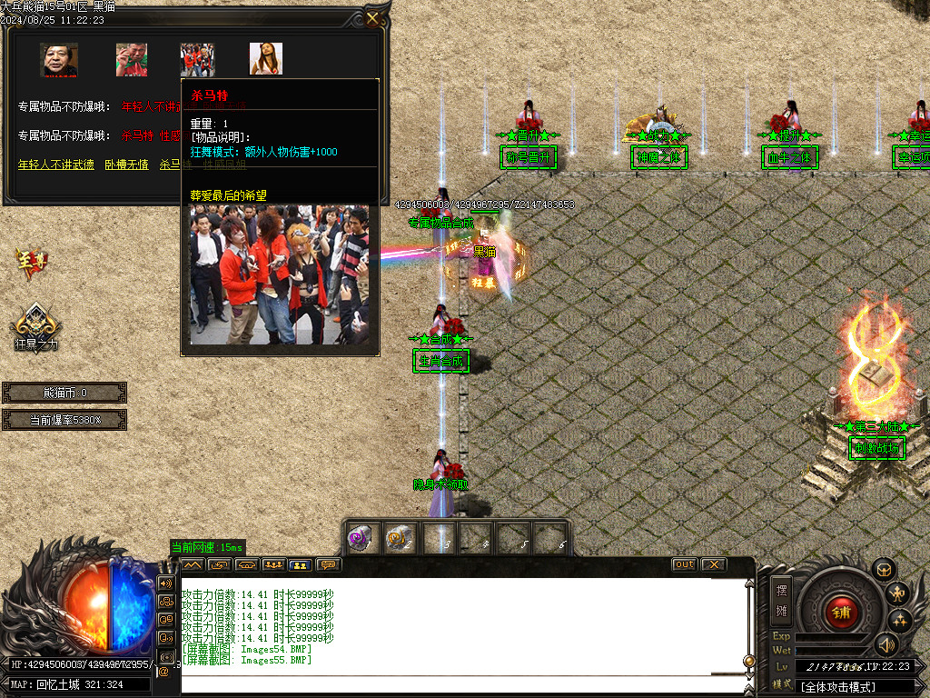 Images56.BMP