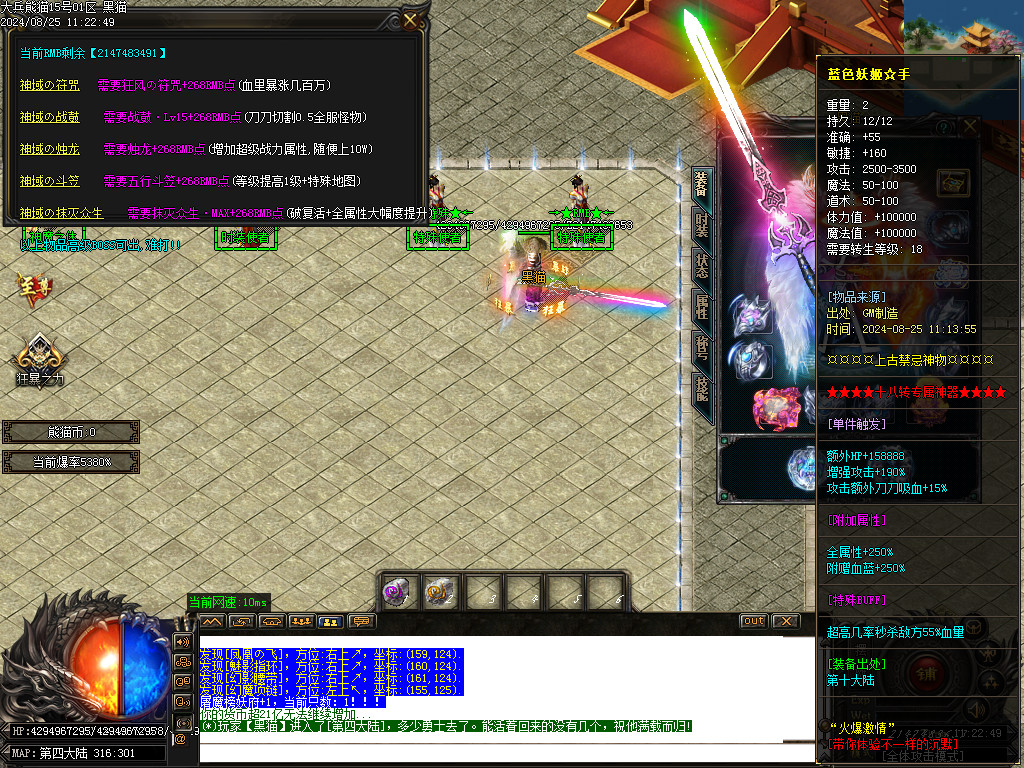 Images57.BMP
