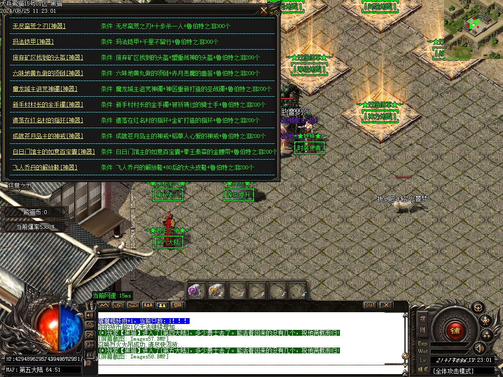 Images59.BMP