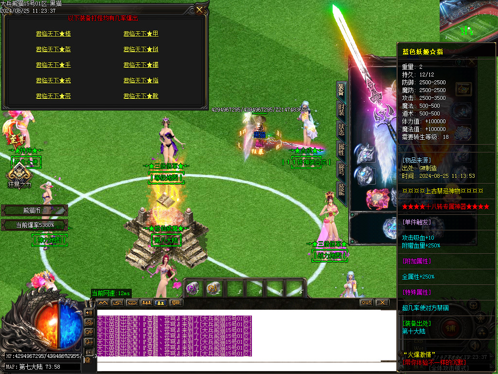 Images62.BMP
