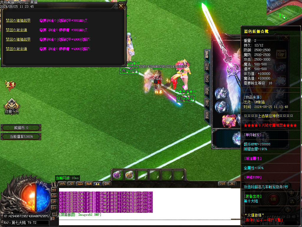Images63.BMP