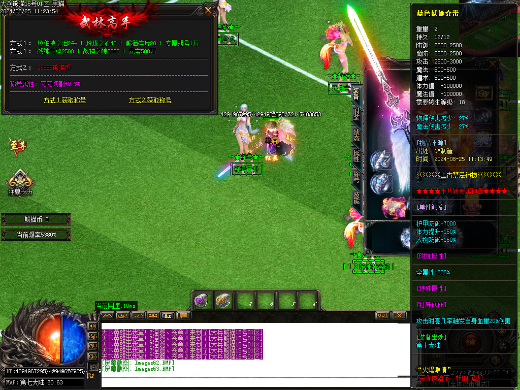Images64.BMP