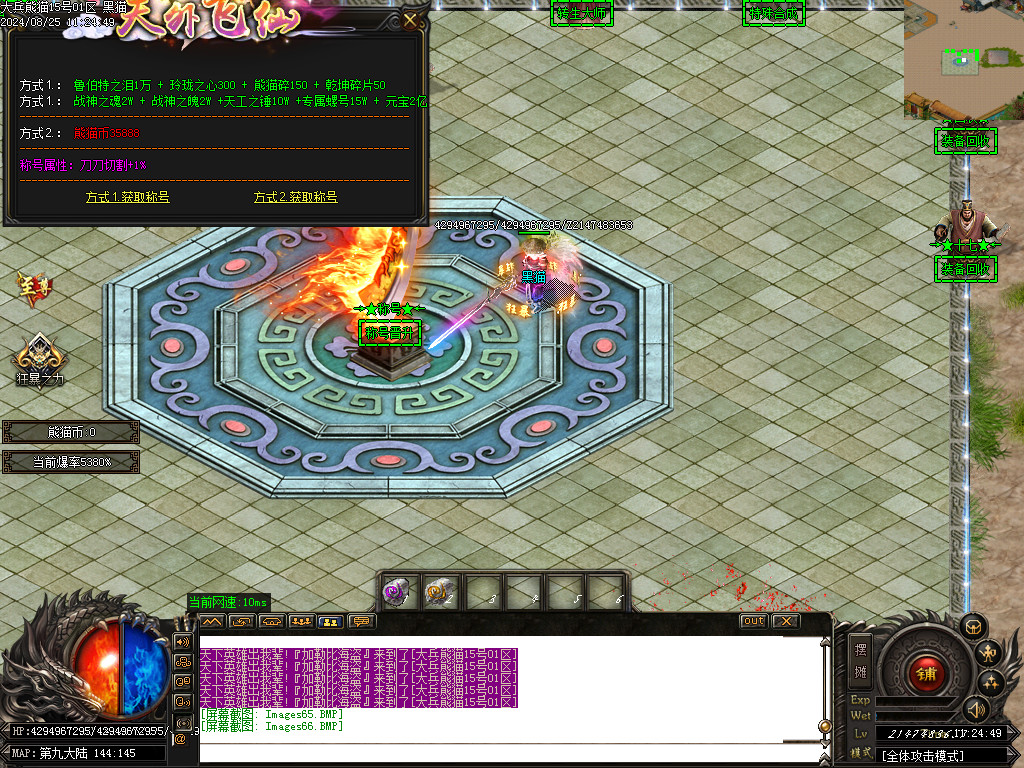 Images67.BMP