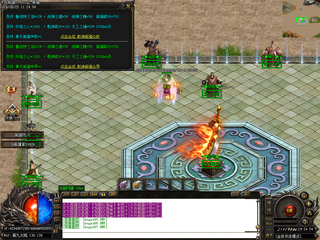 Images68.BMP